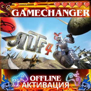 ALTF4 STEAM OFFLINE AUTOGUARD