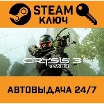 🔑Crysis 3 Remastered. STEAM-ключ (Global)
