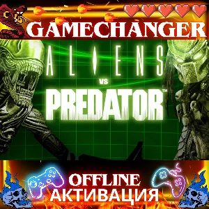 Aliens vs Predator STEAM OFFLINE AUTOGUARD