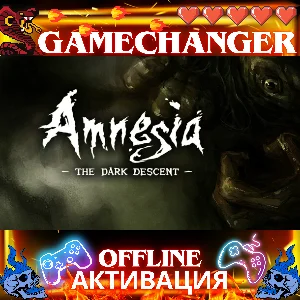 Amnesia: The Dark Descent STEAM OFFLINE AUTOGUARD