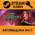 🔑Warhammer 40,000: Rogue Trader - Void Shadows DLC