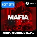 Mafia Trilogy Definitive Edition (13 в 1) Steam Ключ