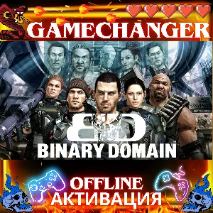 Binary Domain STEAM OFFLINE AUTOGUARD