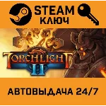 🔑Torchlight II. STEAM-ключ (Global)