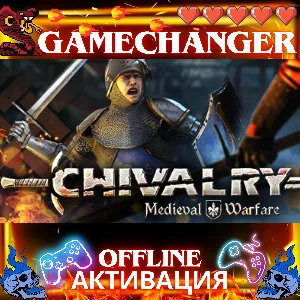 Chivalry: Medieval Warfare STEAM OFFLINE AUTOGUARD