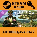 🔑Tropico 6 - Return to Nature DLC. STEAM-ключ (Global)