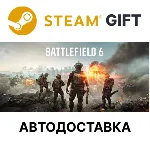 Battlefield 6: издание «Фантом» Steam авто