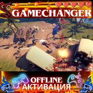 Dead Island: Epidemic STEAM OFFLINE AUTOGUARD
