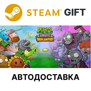 Plants vs. Zombies Replanted Steam КЗ УКР ТР РБ СНГ