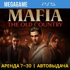 Mafia: The Old Country (PS5/RU) Аренда от 7 дней