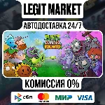 Plants vs. Zombies™: Replanted Steam GIFT РУ+МИР АВТО