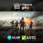 Battlefield 6 Phantom Edition МИР АВТО