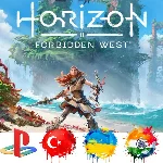 Horizon Forbidden West PS4/PS5/PS