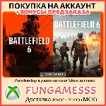 Battlefield 6 XBOX + ПОКУПКА ПРЕДЗАКАЗА !