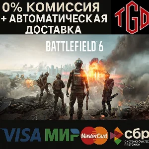 🔥 Battlefield™ 6 | Steam UA+CN+RU со сменой региона