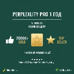 Perplexity AI Pro 1 год Private+Nano банан + SeedreamAI