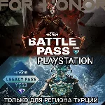 ❤️PS ТУРЦИЯ✅BATTLE PASS✅Y9S3✅Y5S3✅FOR HONOR❤️