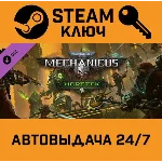 🔑Warhammer 40,000: Mechanicus - Heretek DLC.STEAM-ключ
