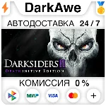Darksiders II Deathinitive Edition STEAM•RU ⚡️АВТО 💳0%