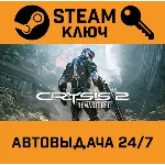 🔑Crysis 2 Remastered. STEAM-ключ (Global)
