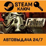 🔑Fallout: A Post Nuclear Role Playing Game. STEAM-ключ