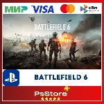 🔴Battlefield 6 PS5 • Турция | Украина PS