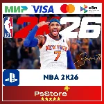 🔴NBA 2K26 PS4 PS5 • Турция | Украина PS