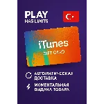 🎵 Apple iTunes Gift Card 300 TRY | Турция (TR)