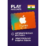 🎵 Apple iTunes Gift Card 4000 INR | Индия (IN)