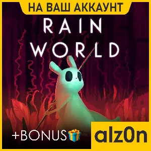 🟥Rain World + 450 игр・ПК・ОНЛАЙН・