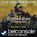 Kingdom Come: Deliverance II Standard/Gold Steam СНГ