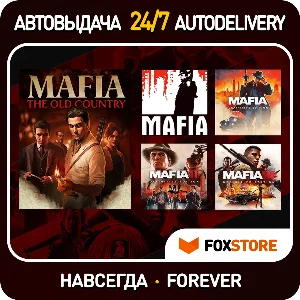 Mafia: The Old Country + Mafia I, II, III - Аккаунт