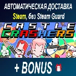Castle Crashers - Painter Boss Paradise