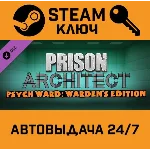🔑Prison Architect - Psych Ward: Warden´s Edition DLC.