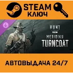 🔑Hunt: Showdown 1896 - Meridian Turncoat DLC. STEAM