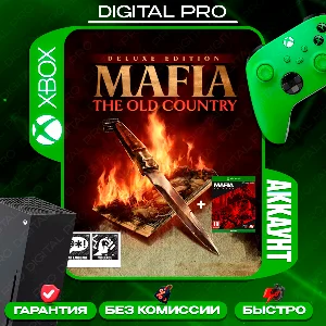 ❤️MAFIA THE OLD COUNTRY DELUXE+подарок /XBOX Series X|S