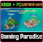 [ОСТРОВА-ГОЛОВОЛОМКИ: ДРЕВНОСТЬ И СОВРЕМЕННОСТЬ – НАБОР