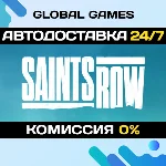 Saints Row🔑Steam Ключ РФ+СНГ
