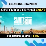 Saints Row Gold Edition🔑Steam Ключ РФ+СНГ