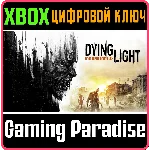 DYING LIGHT ESSENTIALS EDITION XBOX КЛЮЧ/КОД