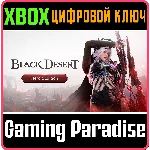BLACK DESERT: НАБОР HEROIC XBOX SERIES S|X КЛЮЧ/КОД