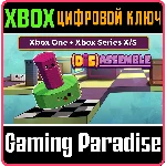 (DIS)ASSEMBLE XBOX BUNDLE XBOX КЛЮЧ/КОД