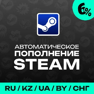 Steam автопополнение 24/7 | RUB UAH KZT