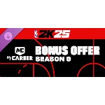 NBA 2K25 MyCAREER Bonus Offer: Season 9 DLC