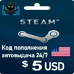Подарочная карта Steam на 5 долларов США автовыдача
