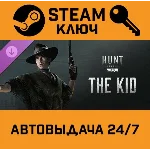 🔑Hunt: Showdown 1896 - The Kid DLC. STEAM-ключ (Global