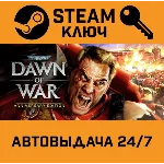 Warhammer 40,000: Dawn of War Game of the Year Edition