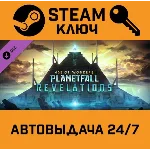 🔑Age of Wonders: Planetfall - Revelations DLC. STEAM