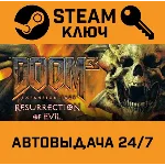 🔑Doom 3 - Resurrection of Evil DLC. STEAM-ключ (Global