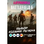 Россия✅Battlefield 6 EA app/Origin✅